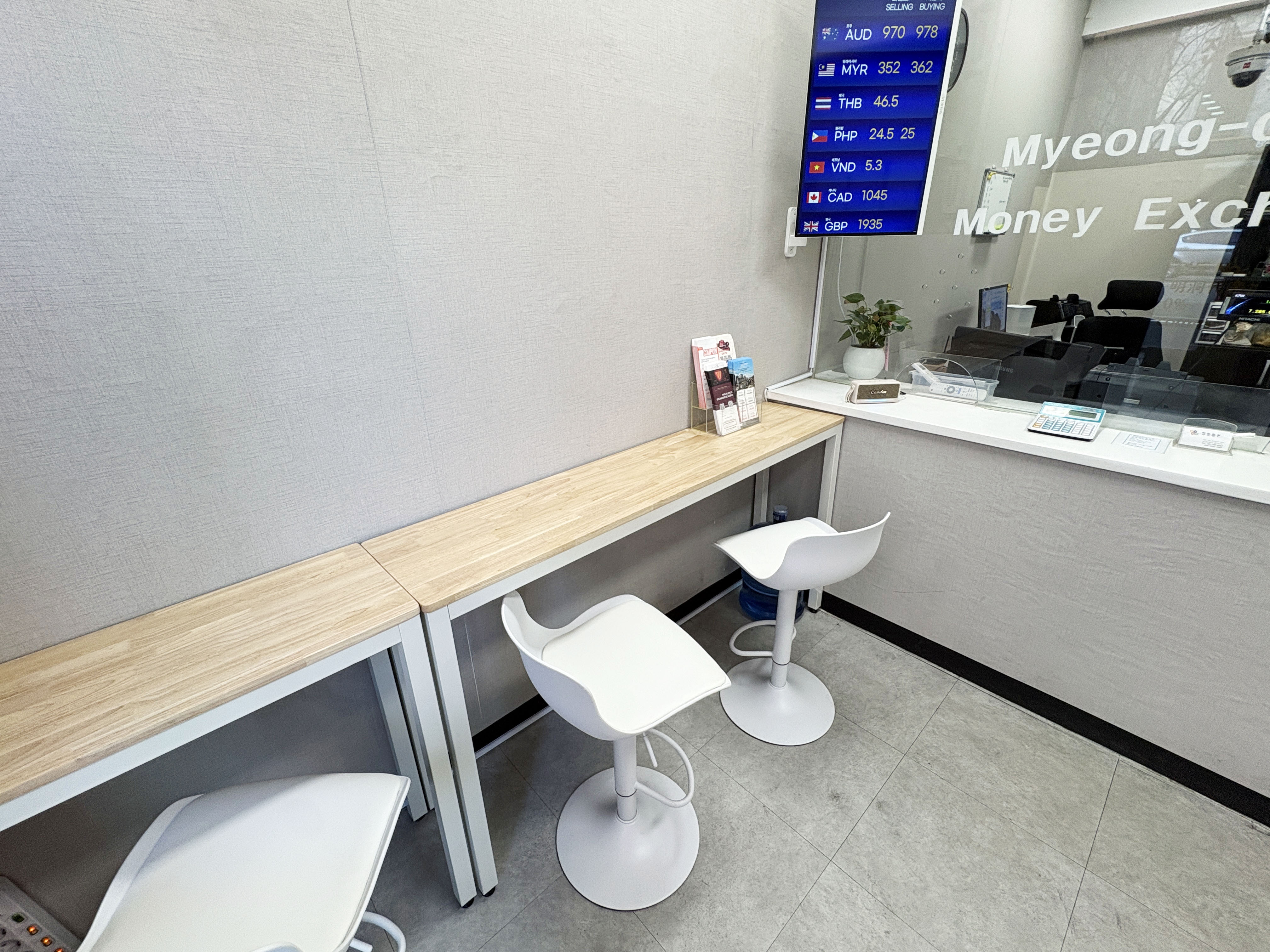 명동환전 이미지4